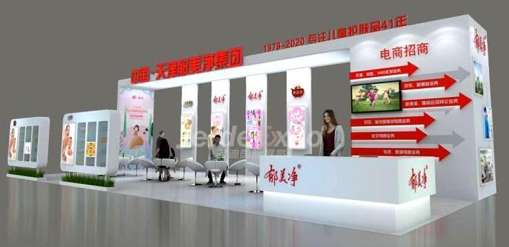 2021年北京美博会什么时候举行？美博会展台搭建公司解答